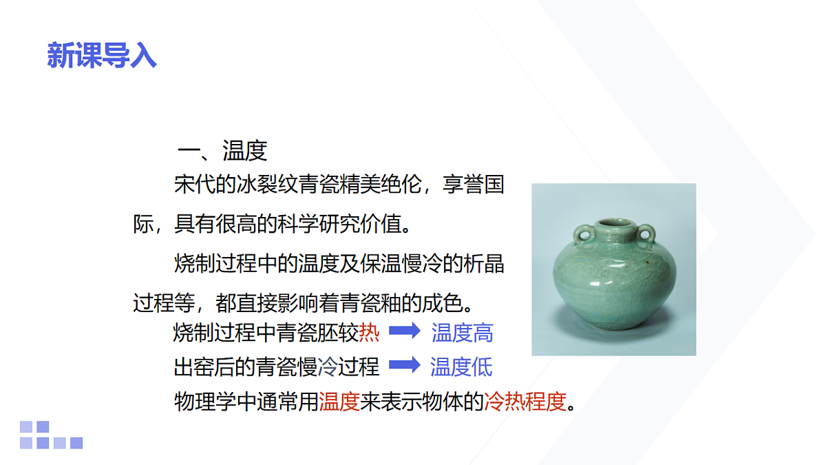 18218092第2页