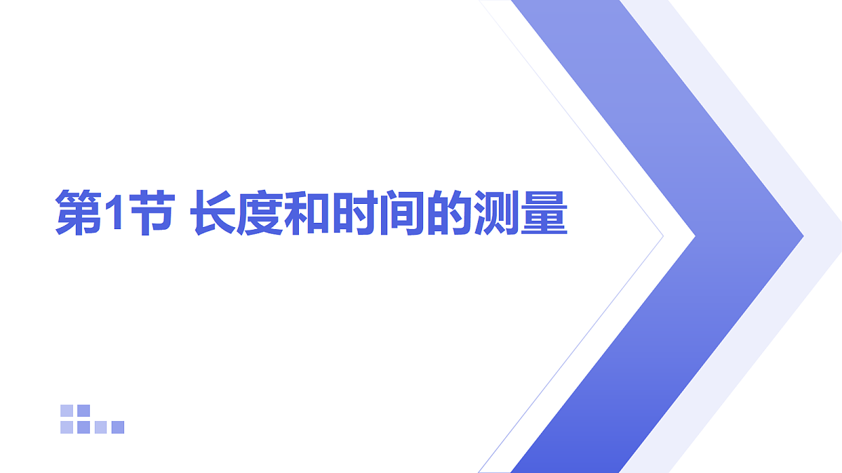 18218093第1页