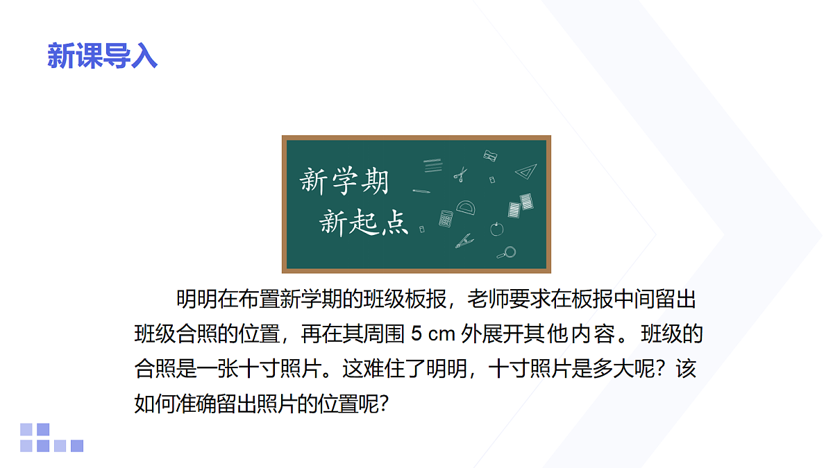 18218093第2页