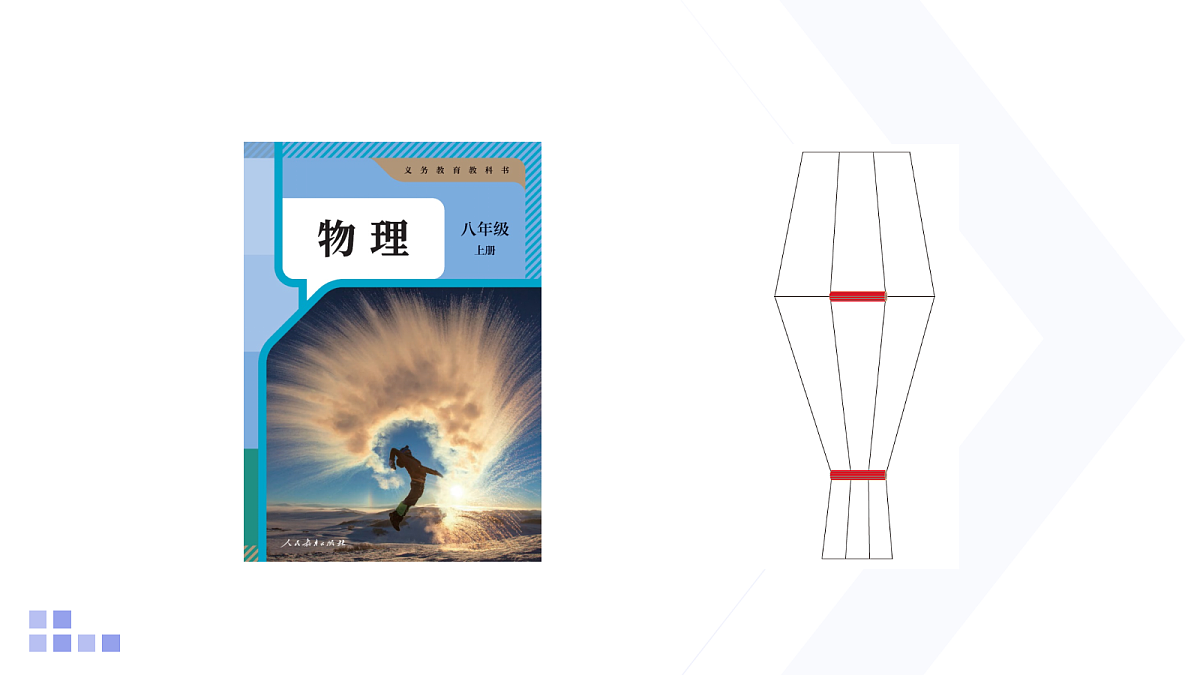 18218093第3页