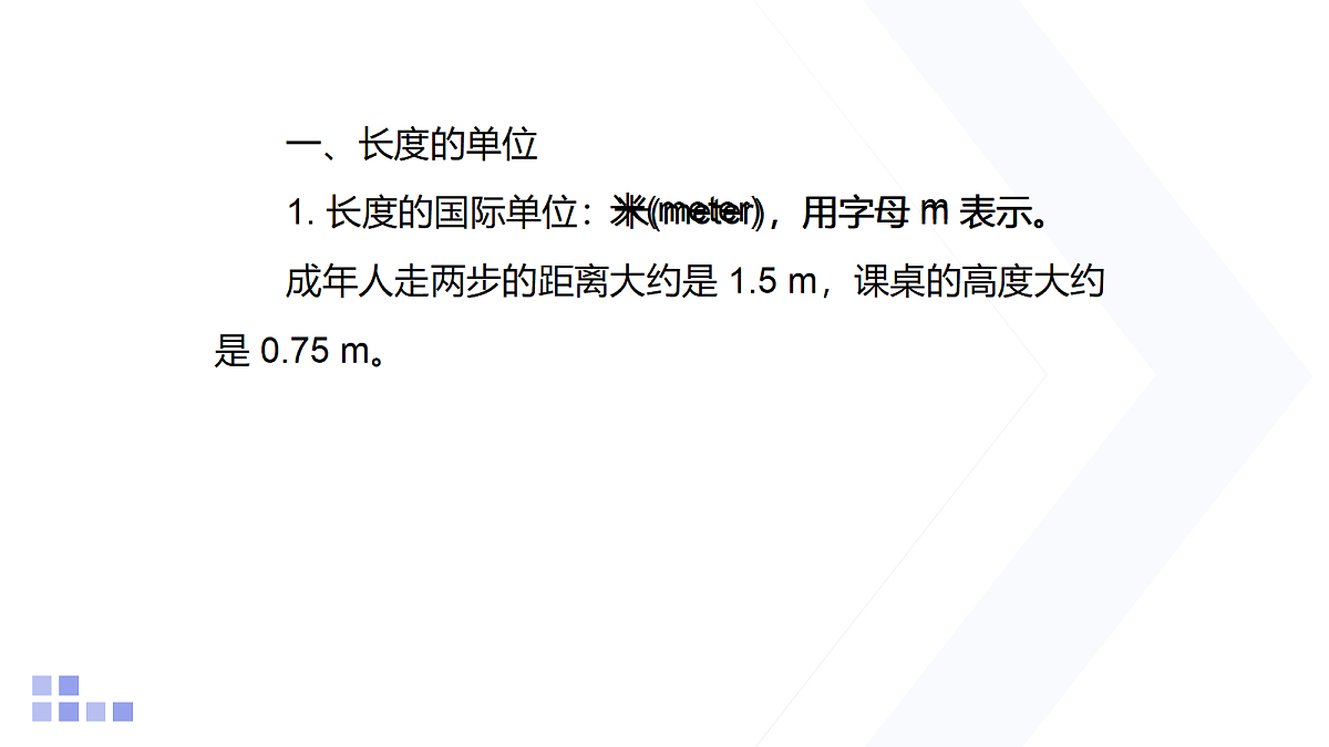18218093第5页