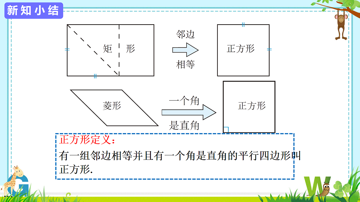 18218108第4页
