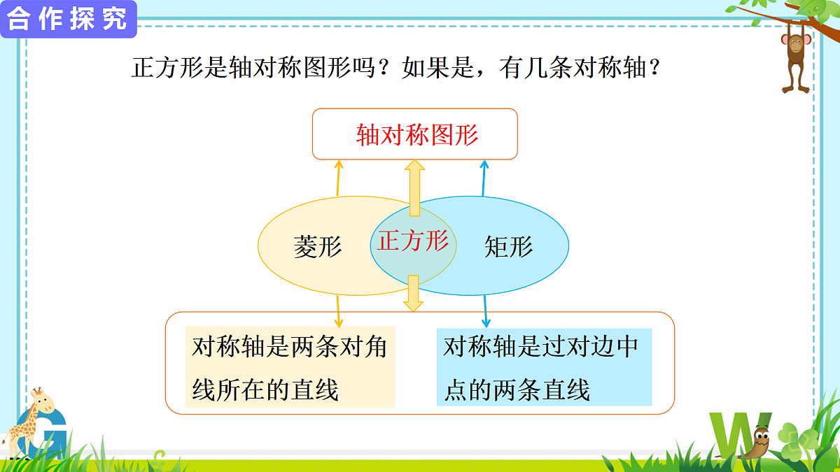 18218108第5页