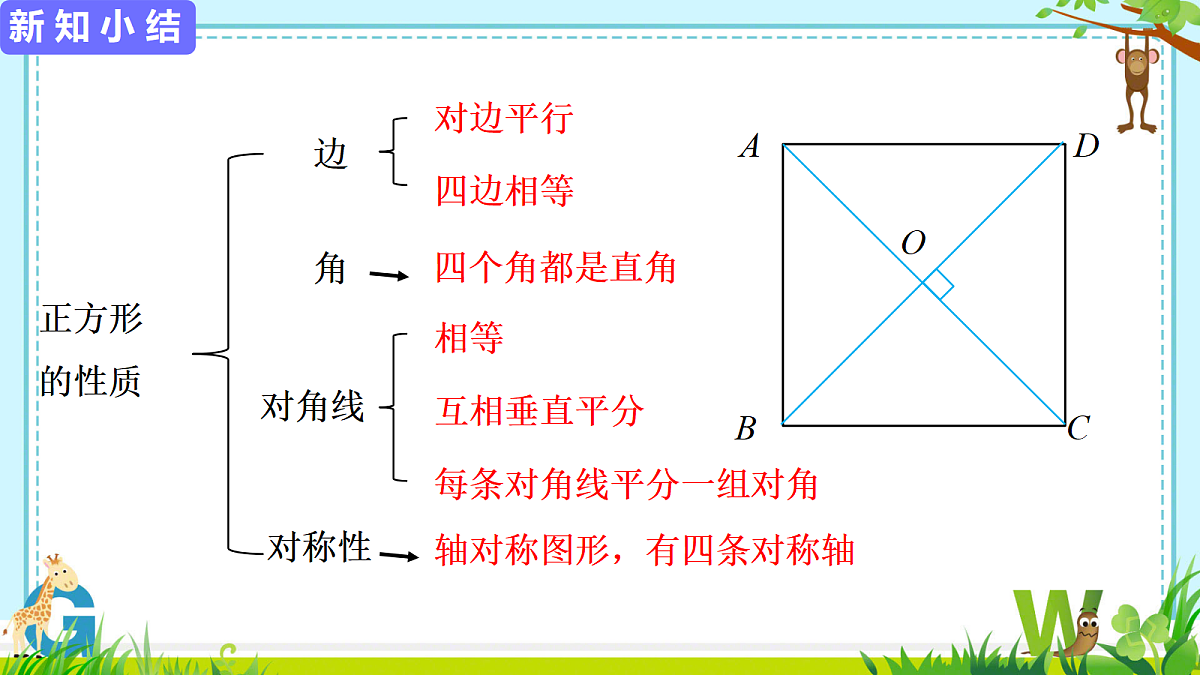 18218108第7页