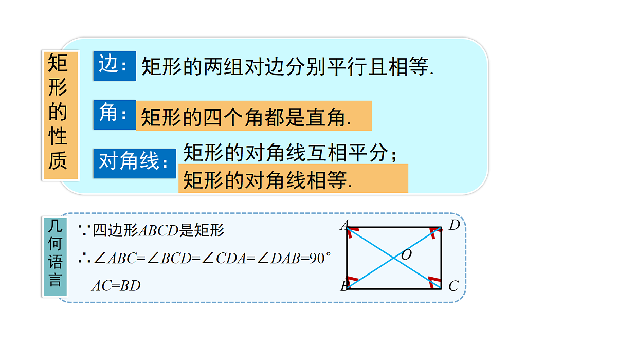 18218109第5页