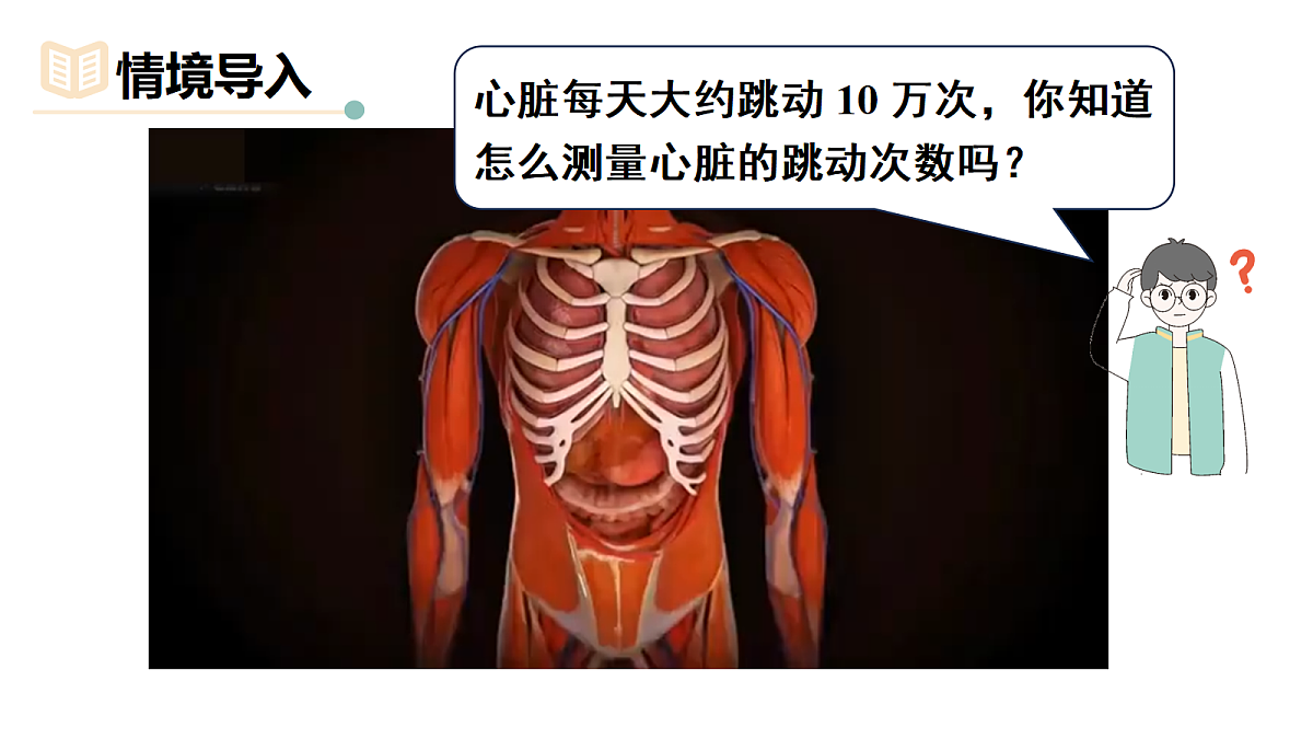 18218112第2页