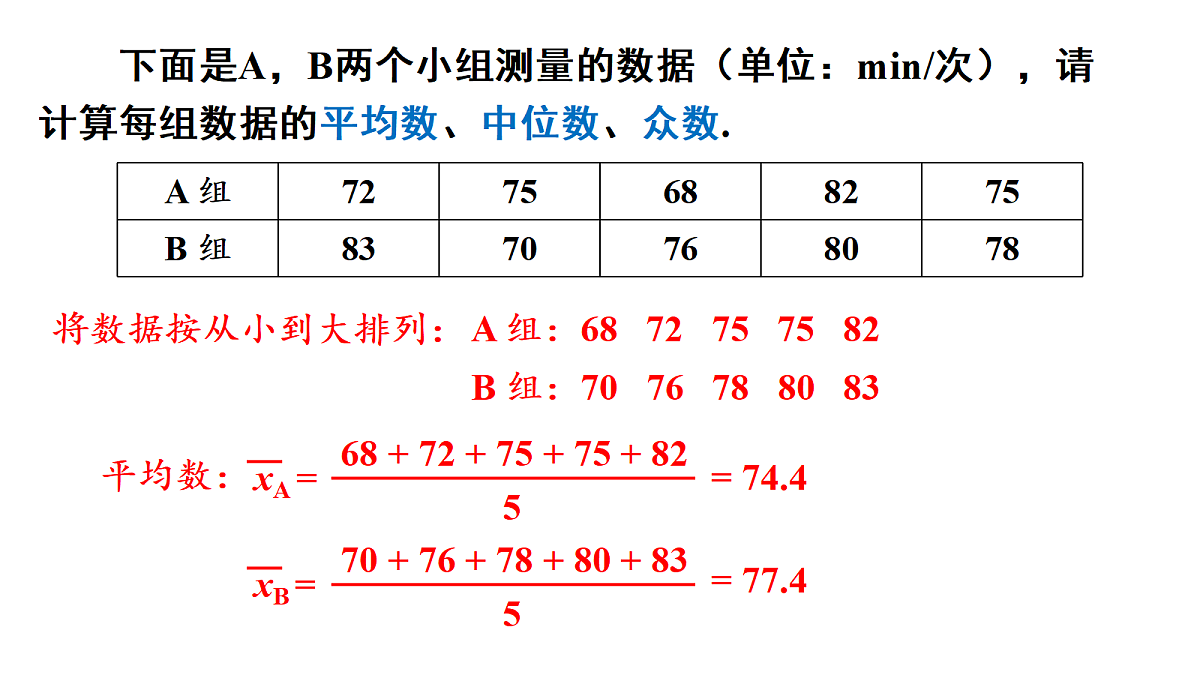18218112第4页