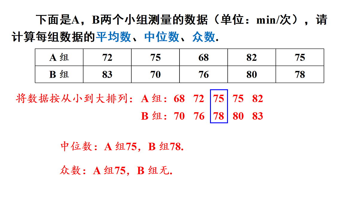 18218112第5页