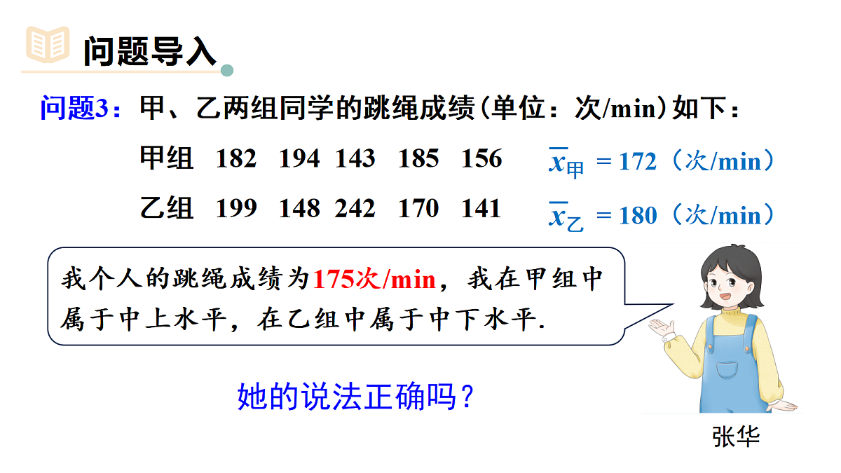 18218113第3页