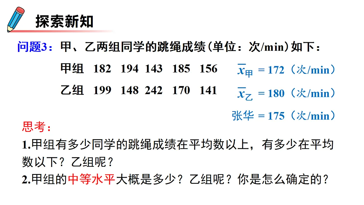 18218113第4页