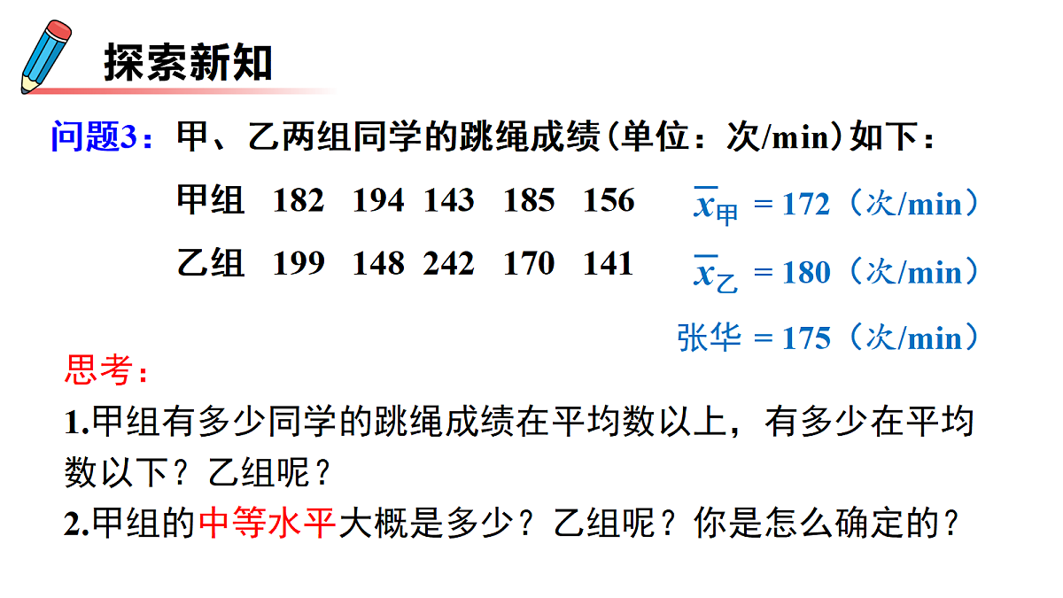 18218113第4页