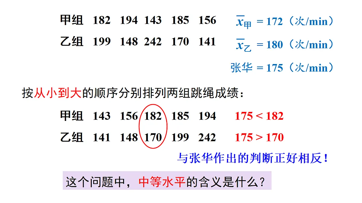 18218113第5页