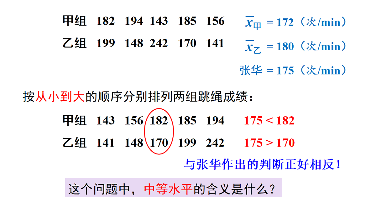 18218113第5页