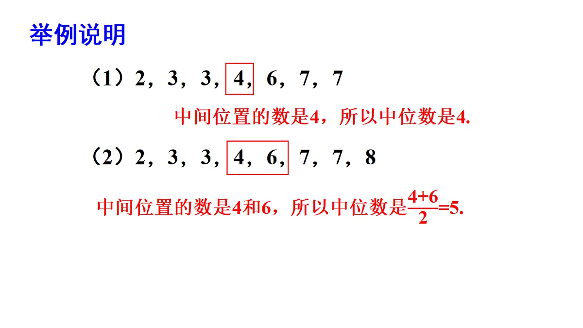 18218113第7页