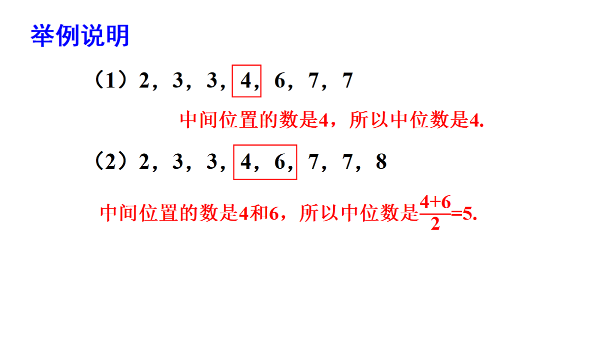 18218113第7页