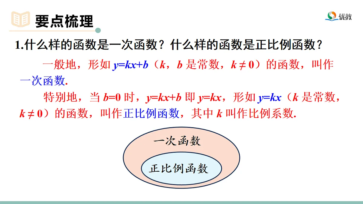 18218116第3页