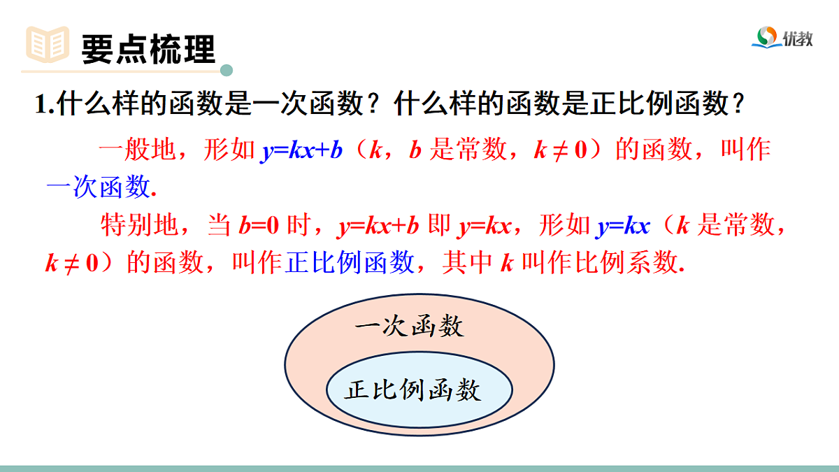 18218116第3页