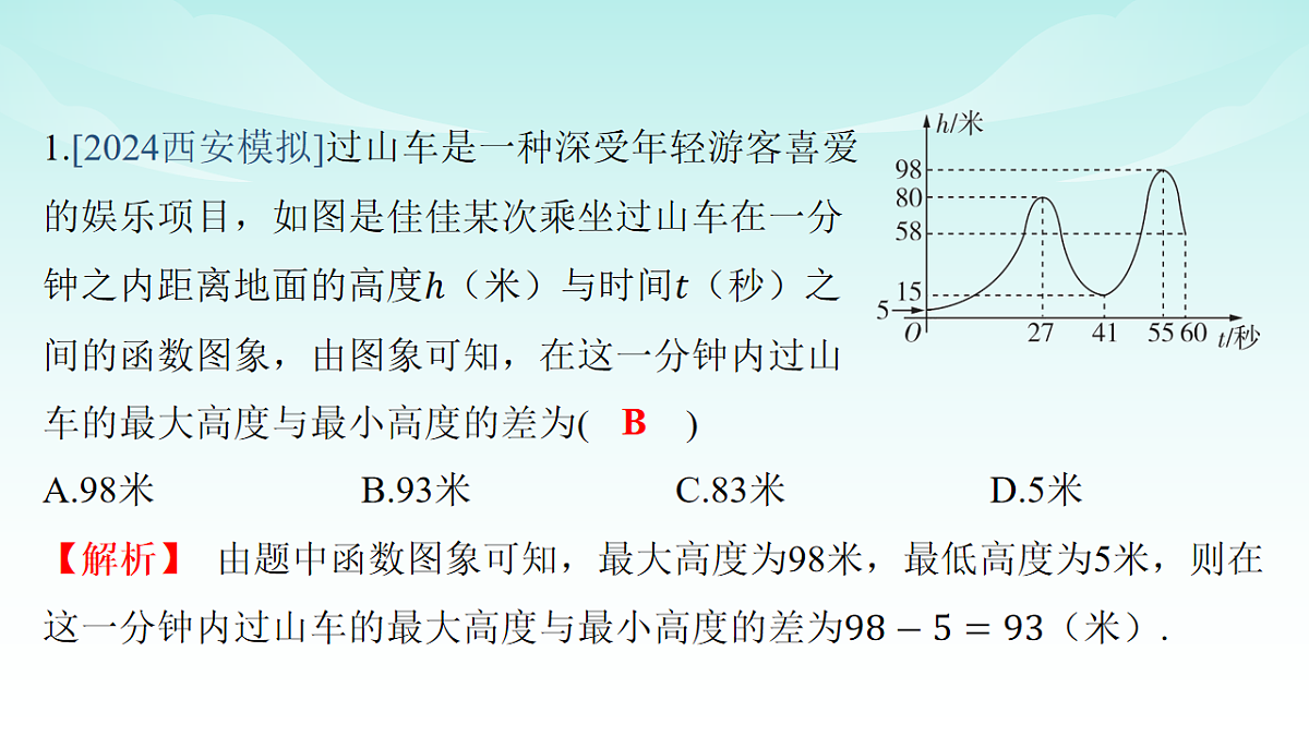 18218117第2页