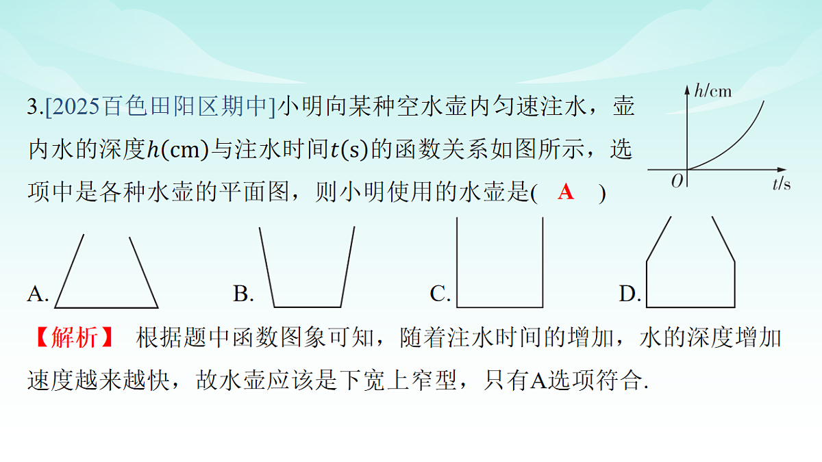 18218117第4页
