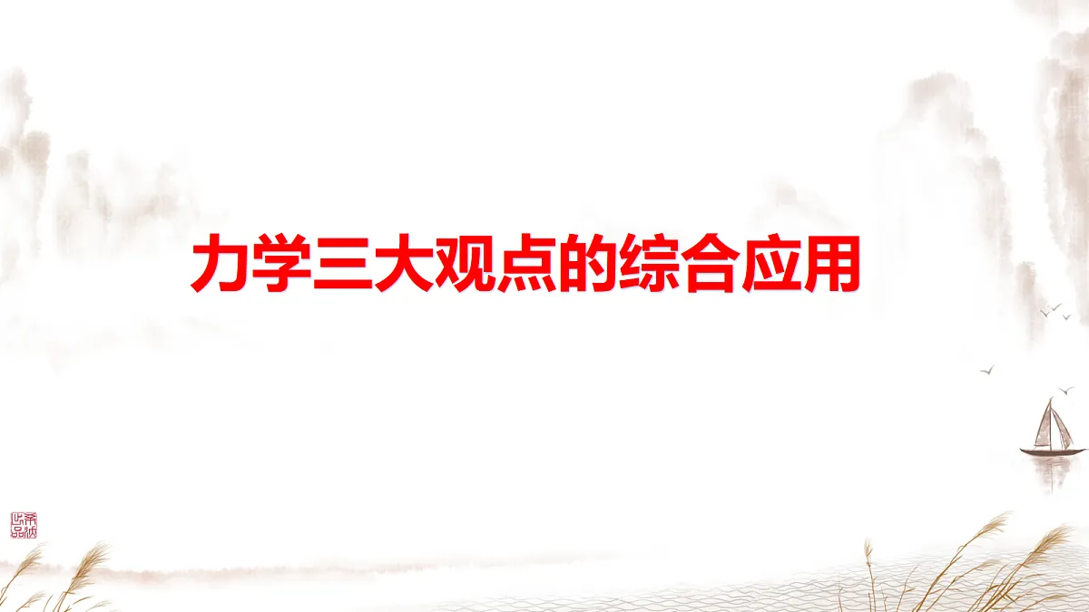 18218384第1页