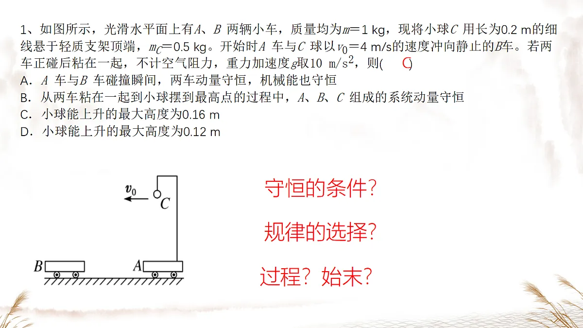 18218384第5页