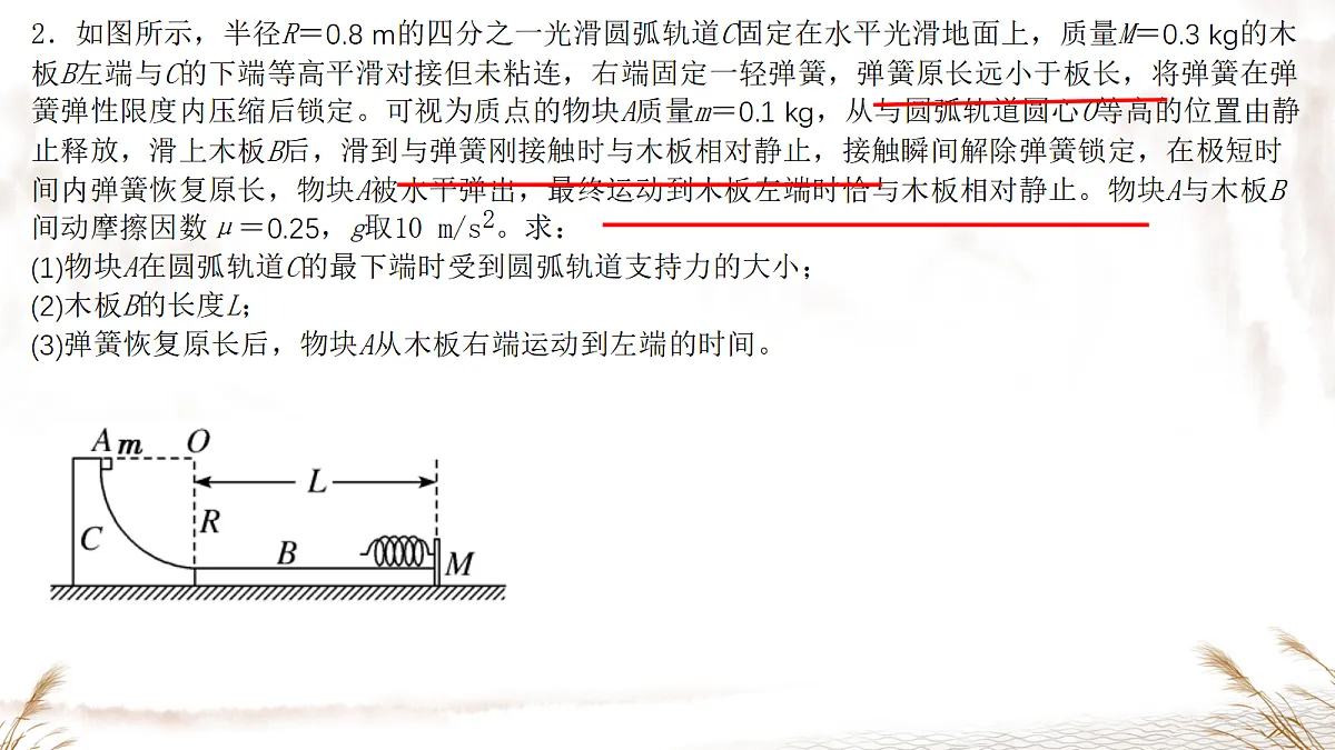 18218384第6页
