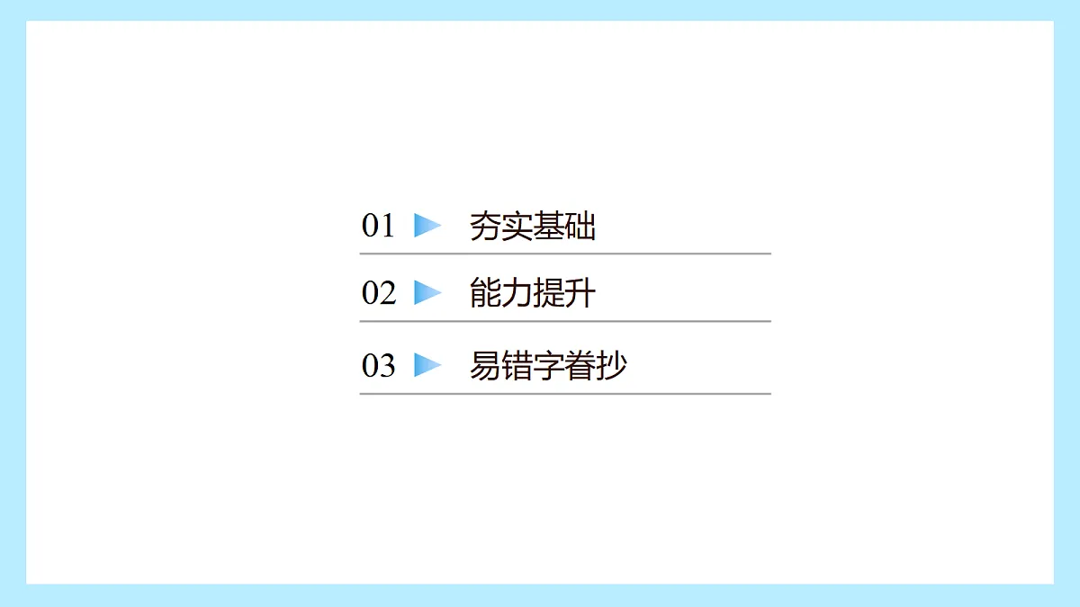 18218898第2页