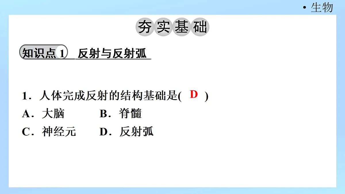 18218898第3页