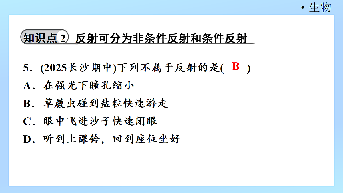 18218898第7页