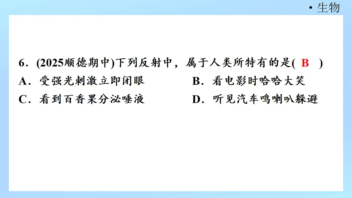 18218898第8页