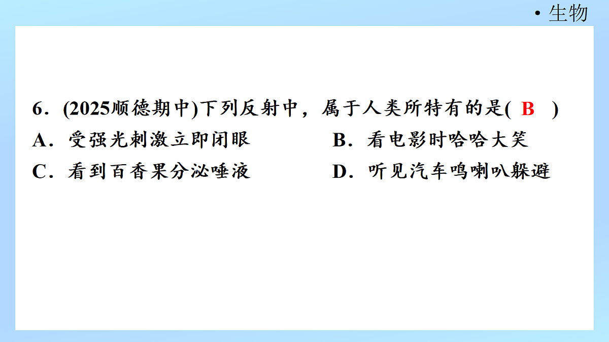 18218898第8页