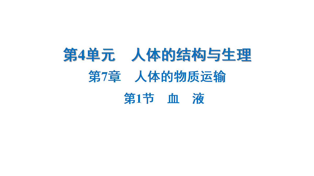 18218901第1页