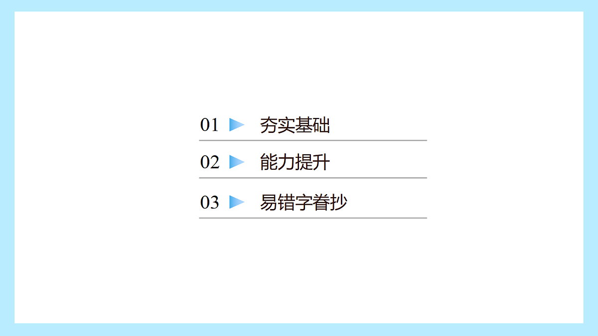 18218901第2页