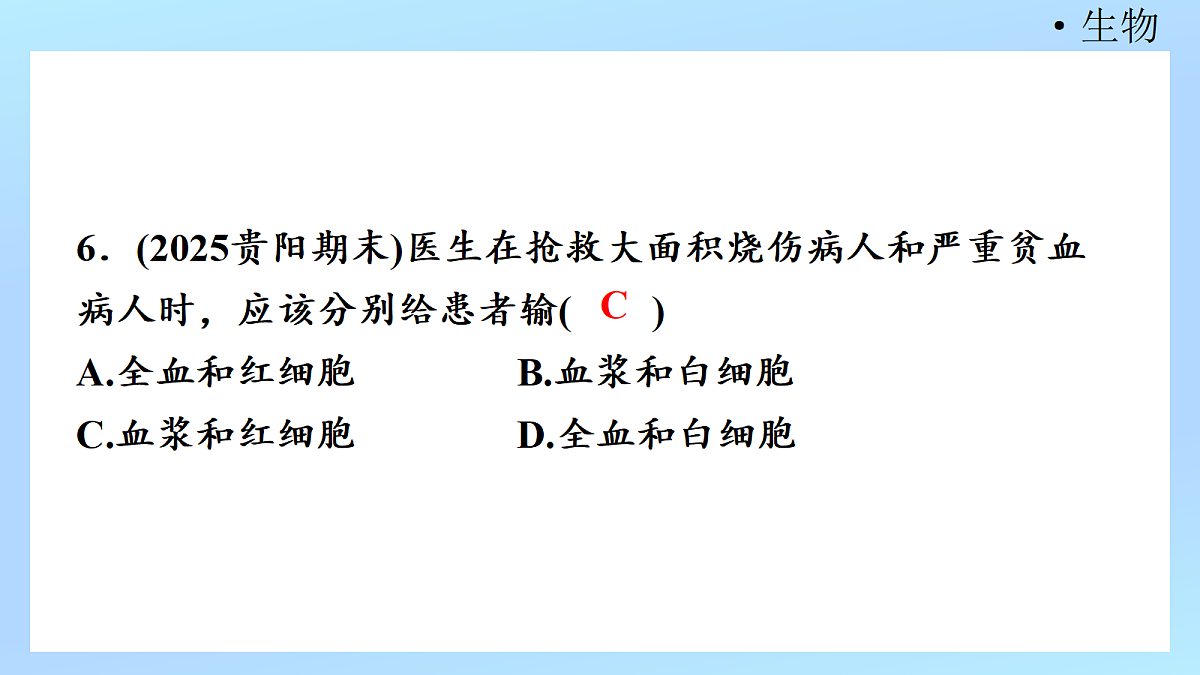 18218901第8页