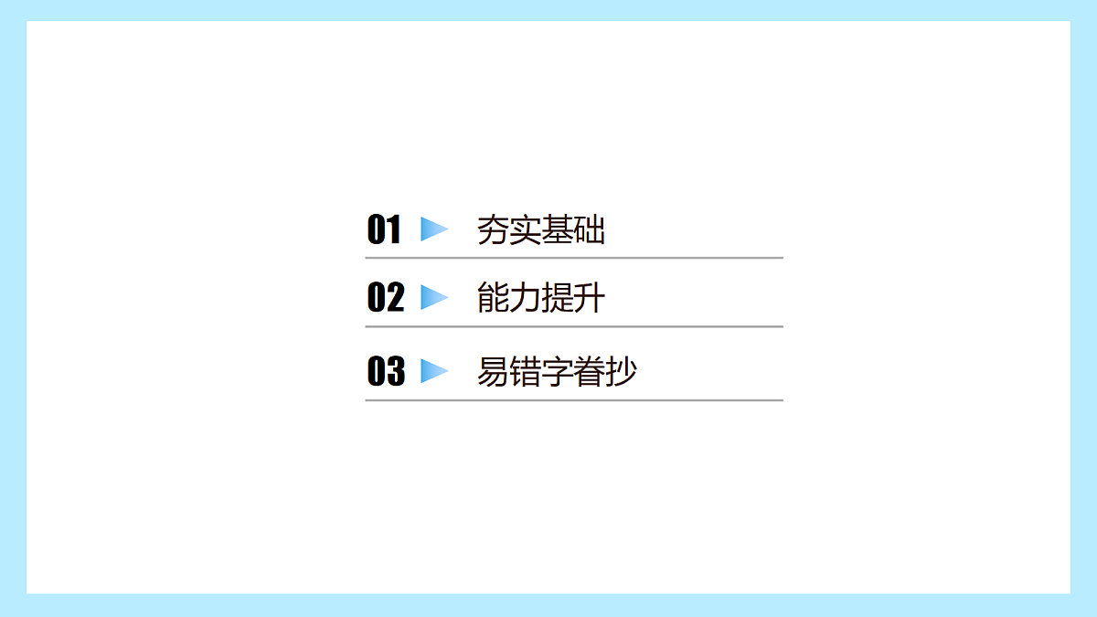 18218903第2页