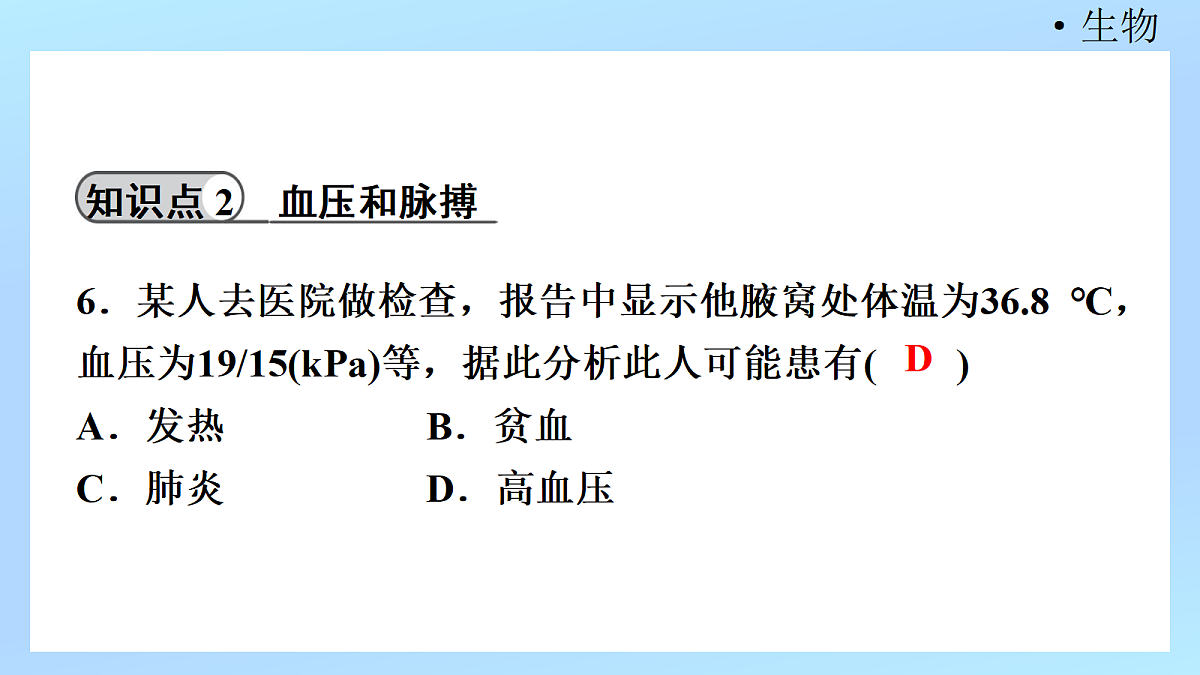18218903第8页