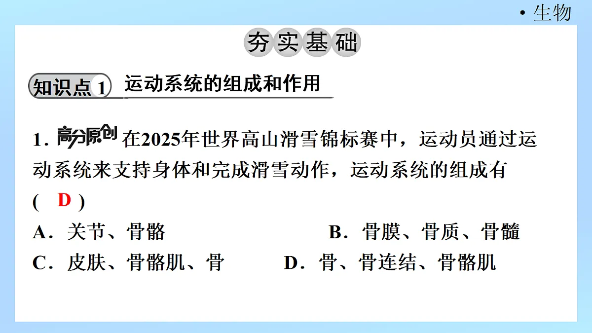18218904第3页