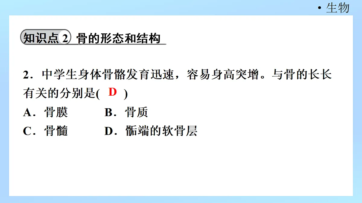 18218904第4页