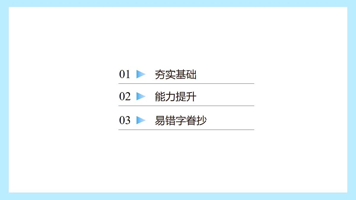 18218905第2页