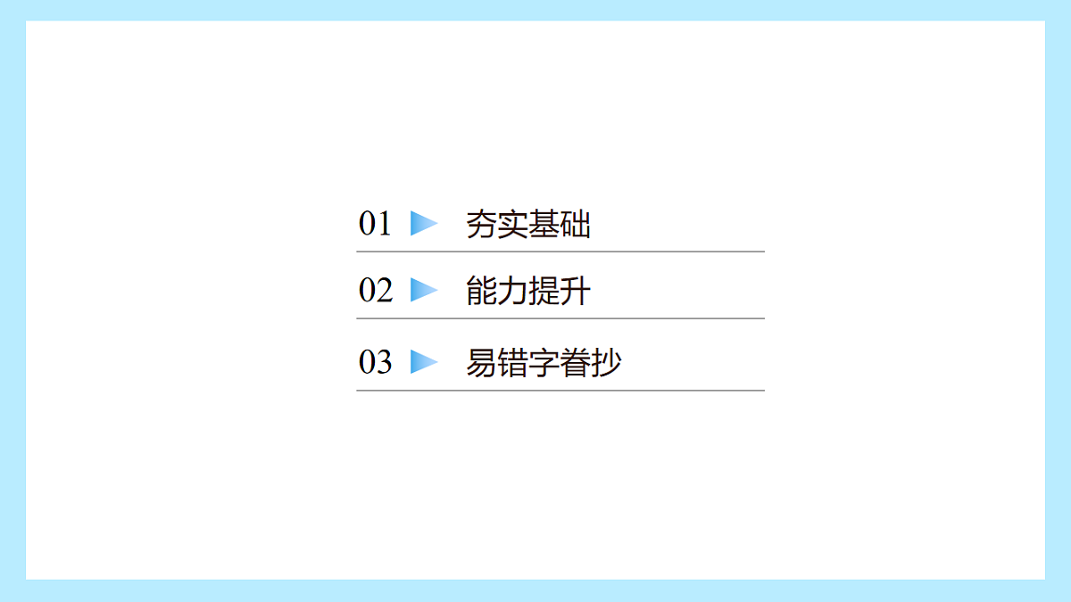 18218905第2页
