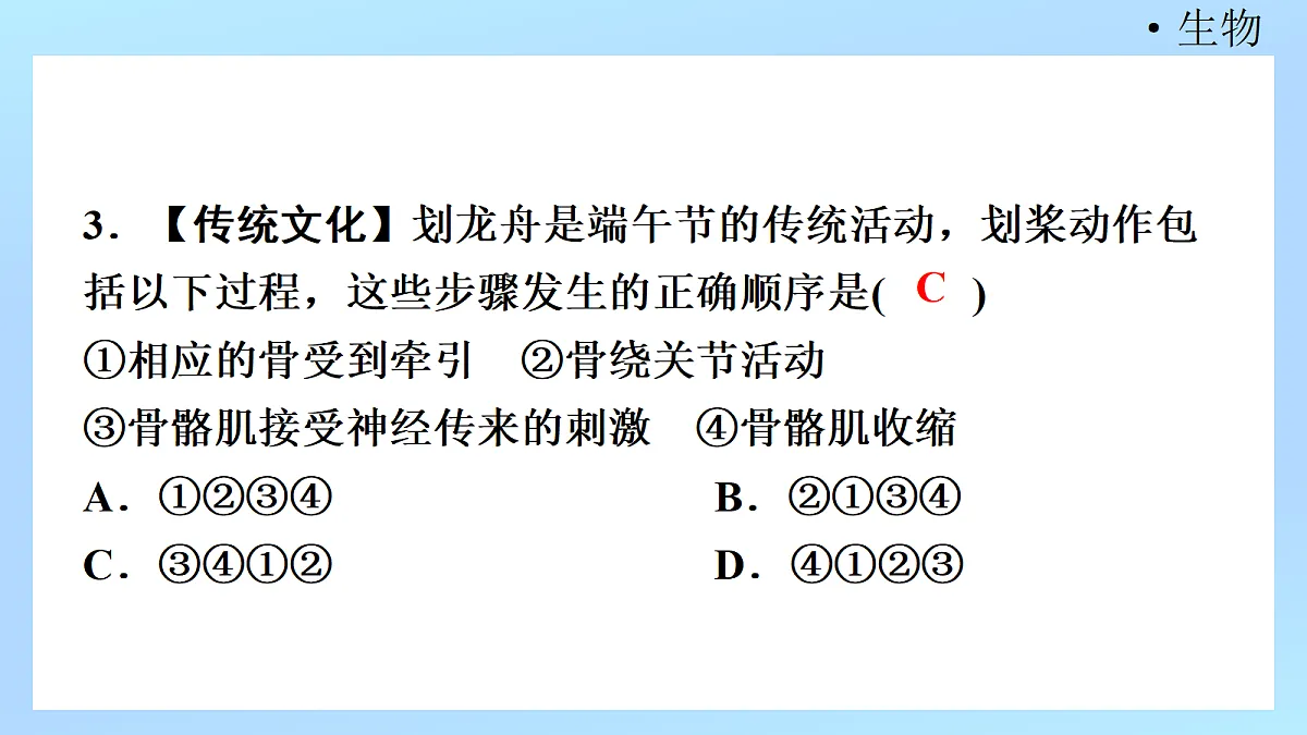 18218906第5页
