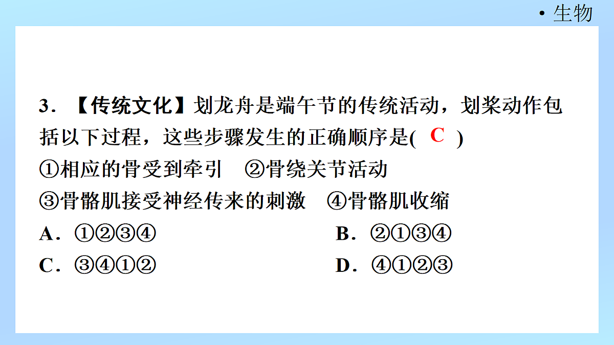18218906第5页