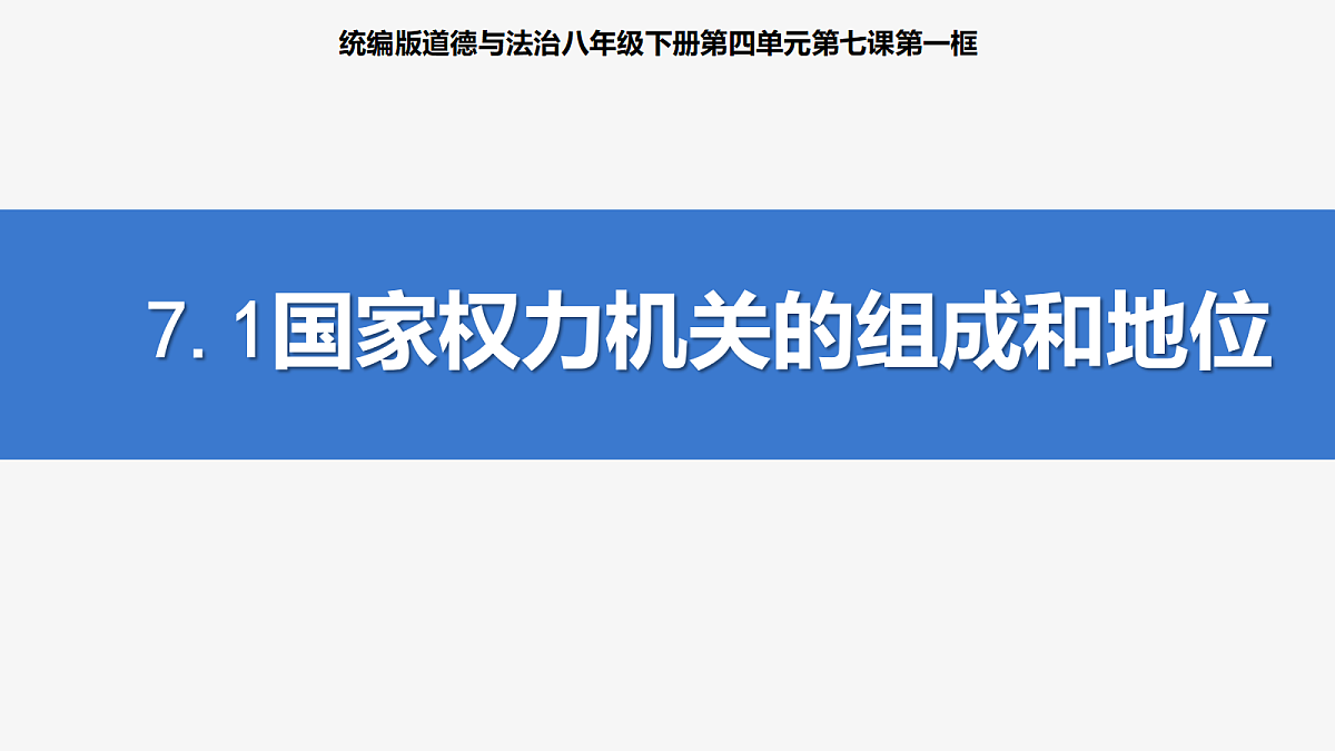 18218914第2页