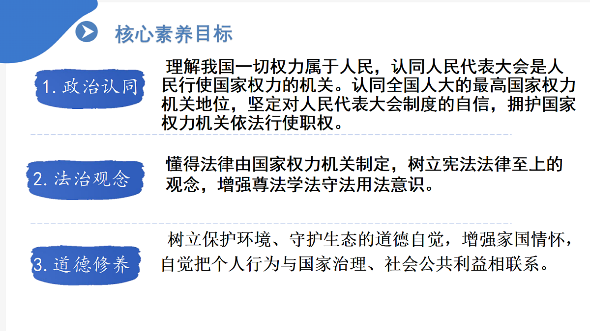 18218914第3页