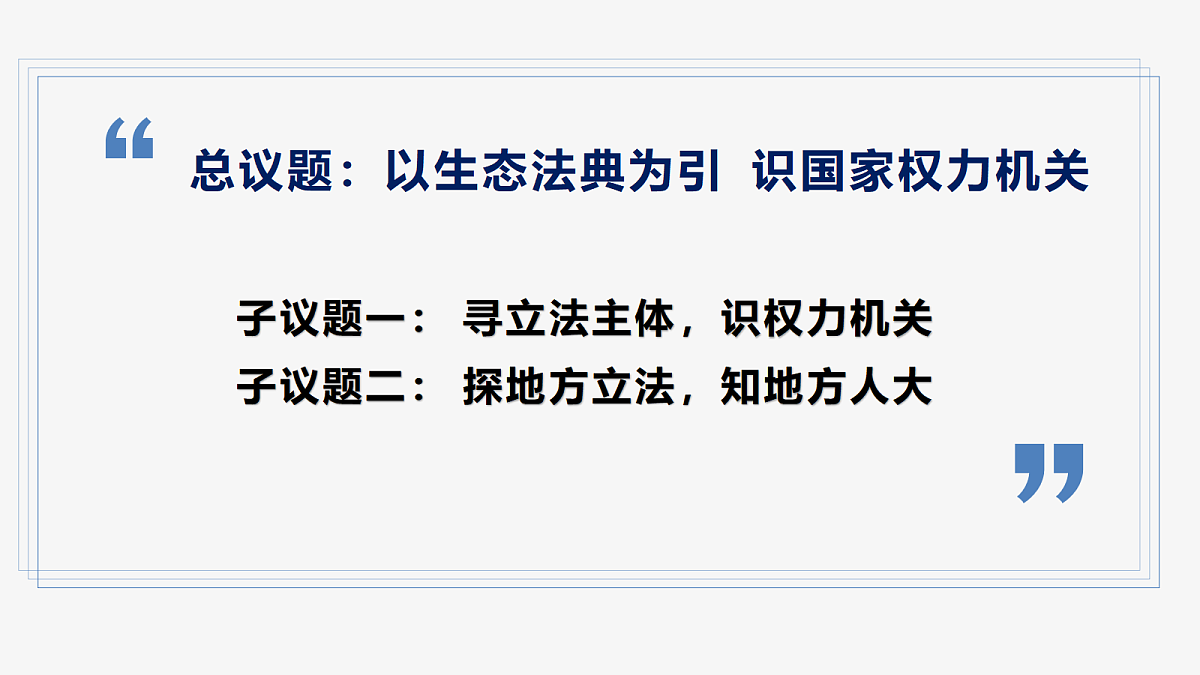 18218914第5页