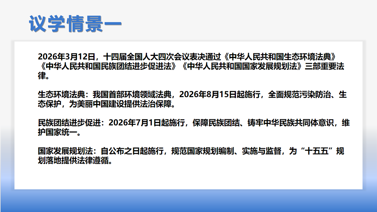 18218915第5页