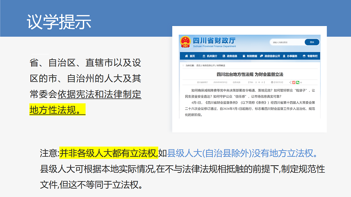 18218915第7页