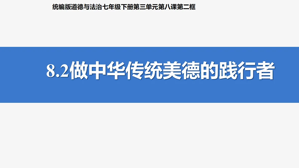18218916第1页