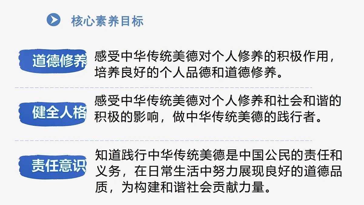 18218916第2页