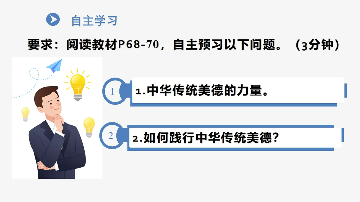 18218916第3页